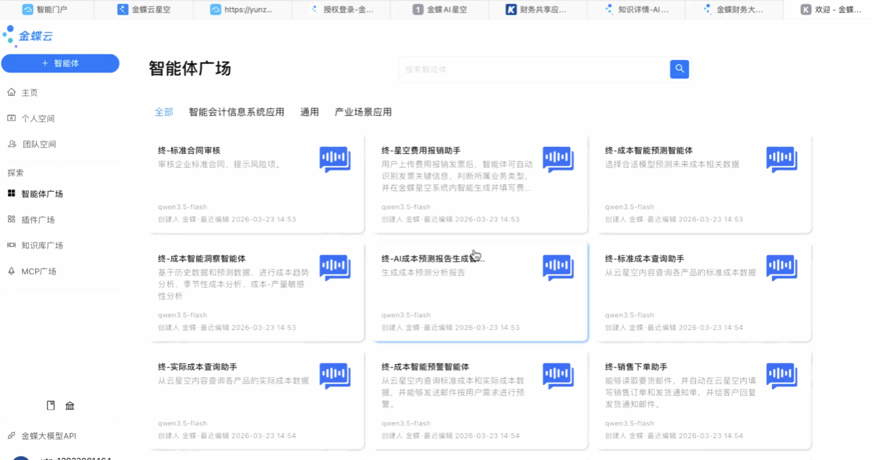 608c4c558f9b62af688162e76e2297f4