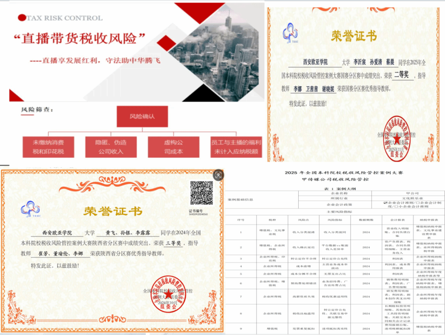 图7