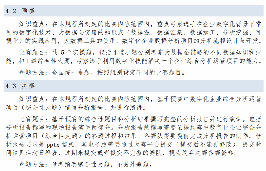 截屏2025-07-07 11.19.49