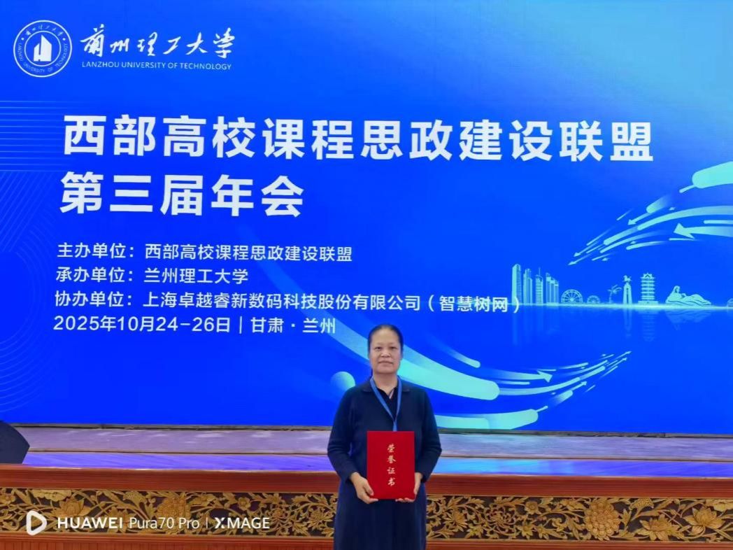 参会照片1 参会照片1