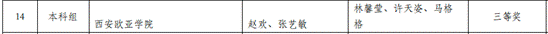 截屏2024-11-29 11.16.47
