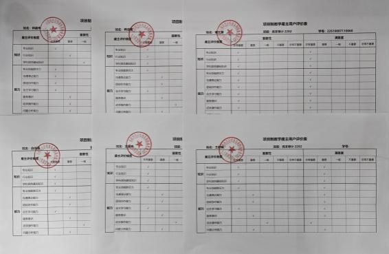用户评价